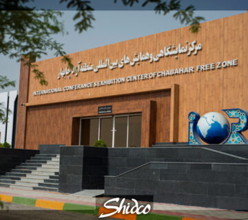 نمایشگاه بین المللی چابهار