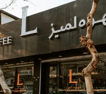 سیستم صوتی لمیز انقلاب