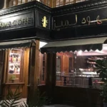 سیستم صوتی لمیز فاطمی