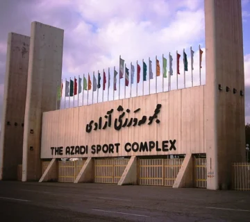 سیستم صوتی ورزشگاه آزادی