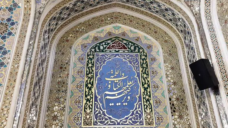 رواق دارالهدايه حرم امام رضا عليه السلام