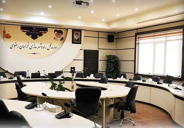 اداره کل راه و شهرسازی خراسان رضوی