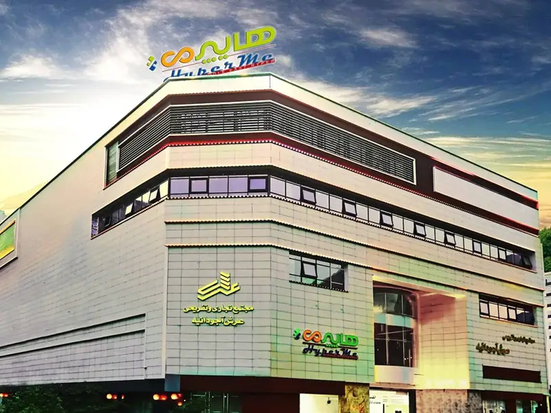 مجتمع تجاری عرش آجودانیه تهران