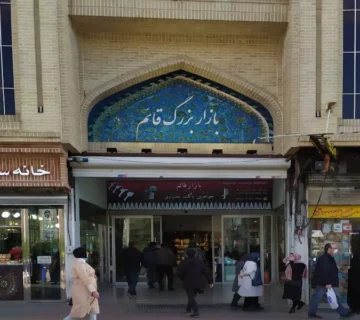 سیستم صوتی مجتمع تجاری نصب سیستم صوتی در اسپیکر سقفی مجتمع تجهیزات صوتی برای مجتمع تجاری سیستم پیجینگ مشاوره سیستم صوتی مجتمع تجاری اجرای سیستم صوتی پاساژ اسپیکر پاساژ باند بازار باند مغازه