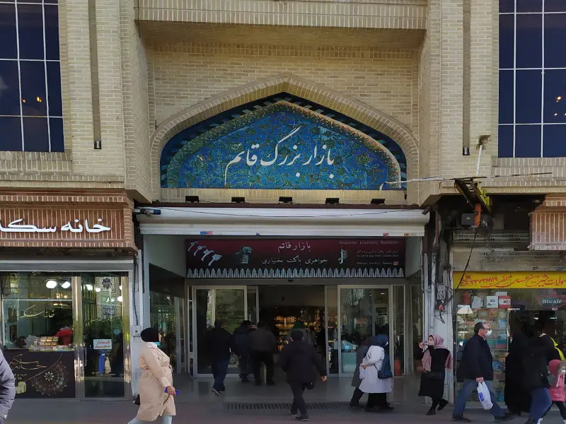 سیستم صوتی مجتمع تجاری نصب سیستم صوتی در اسپیکر سقفی مجتمع تجهیزات صوتی برای مجتمع تجاری سیستم پیجینگ مشاوره سیستم صوتی مجتمع تجاری اجرای سیستم صوتی پاساژ اسپیکر پاساژ باند بازار باند مغازه