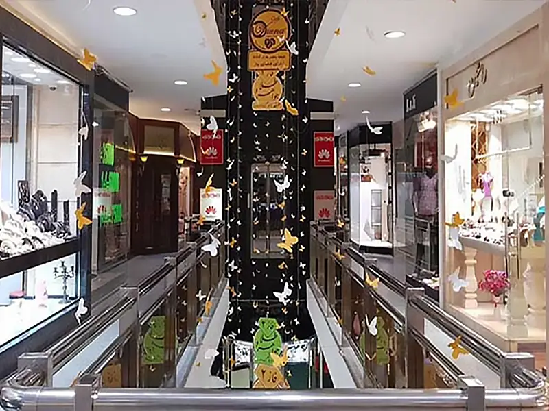  مجتمع تجاری قائم