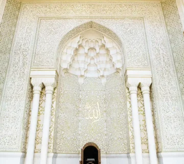 مسجد آل محمد (ص) تهران