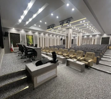 سالن همایش منابع طبیعی