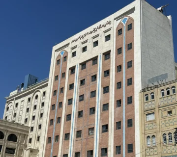 پیجینگ بیمارستان