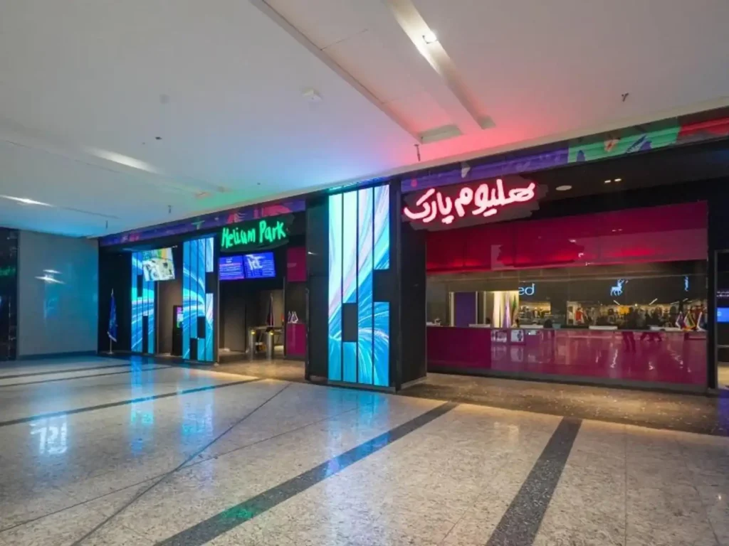 خانه بازی هلیوم پارک