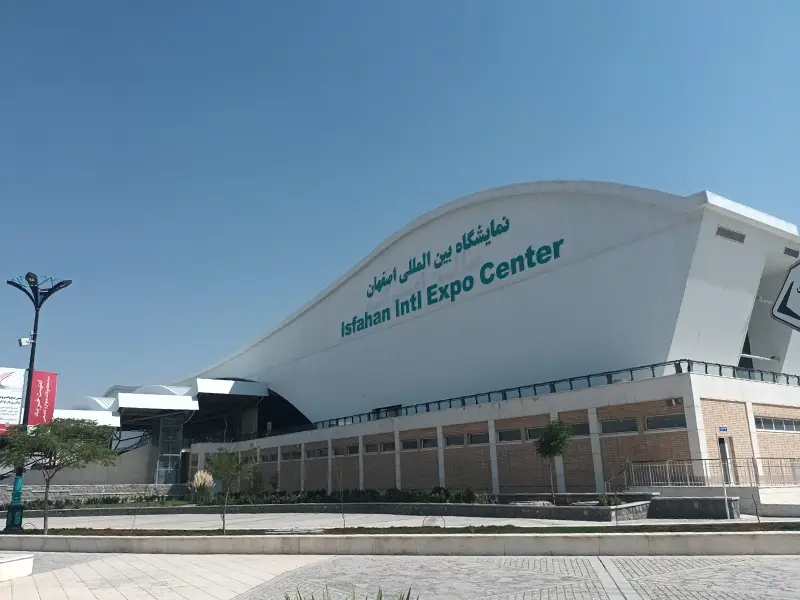 پروژه پیجینگ نمایشگاه بین‌المللی‌ اصفهان