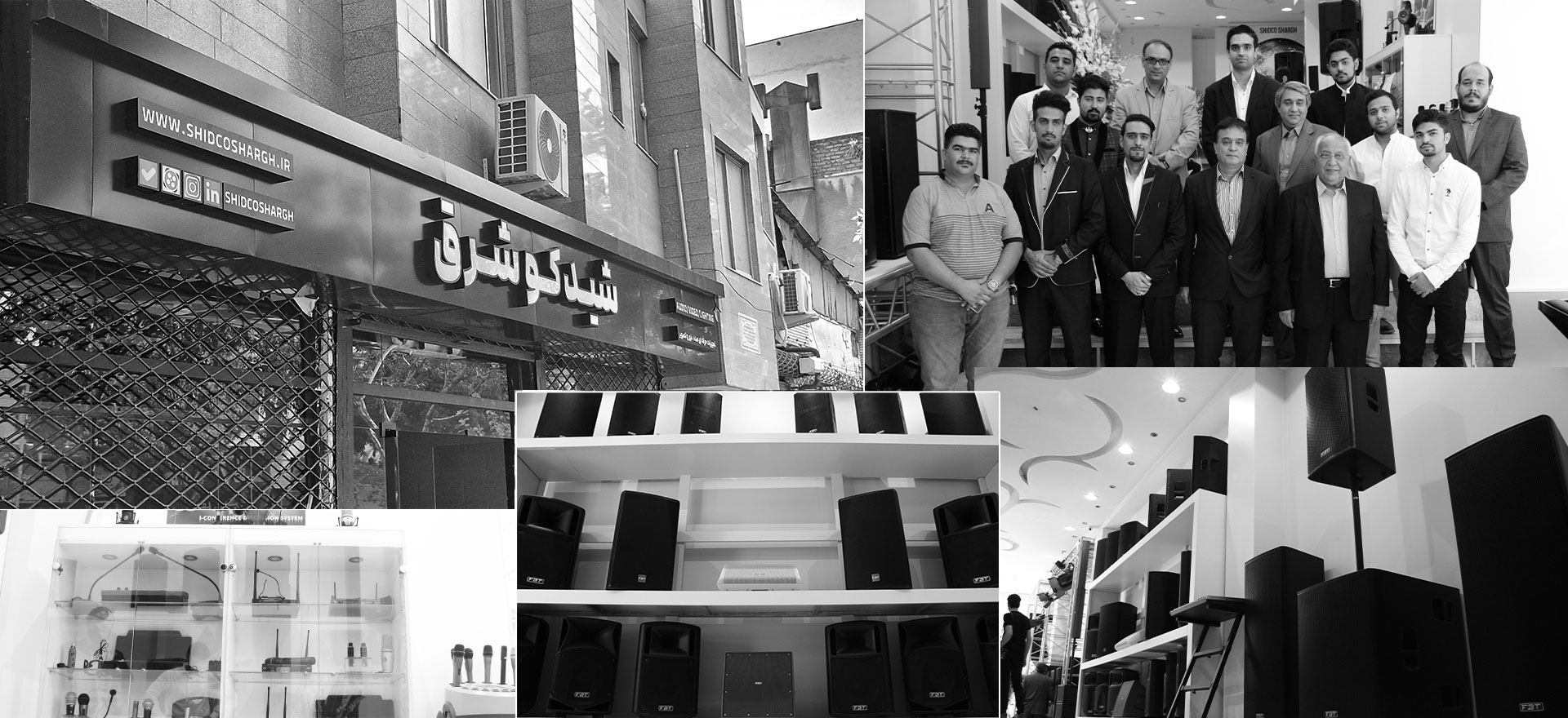 فروشگاه شیدکو شرق 1