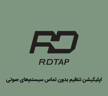 معرفی نرم افزار RDNet