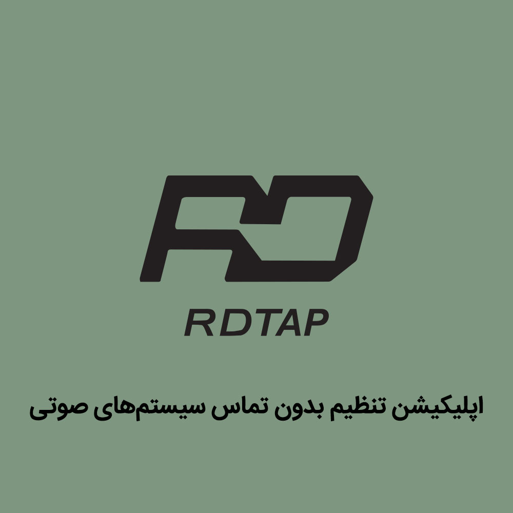 معرفی نرم افزار RDNet