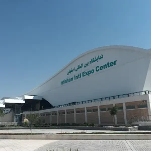 پروژه پیجینگ نمایشگاه بین‌المللی‌ اصفهان