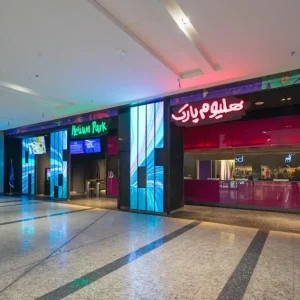 خانه بازی هلیوم پارک